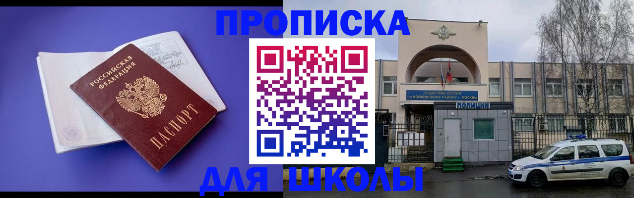 найти адрес прописки в Магадане